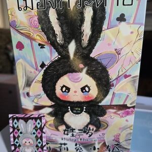 NIB BABY THREE CONFIRMED